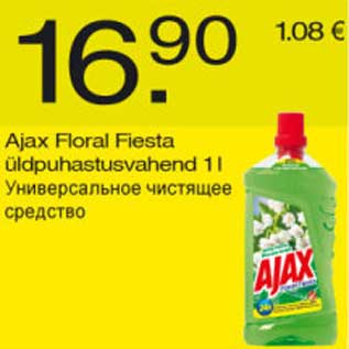 Allahindlus - Ajax Floral Fiesta üldpuhastusvahend