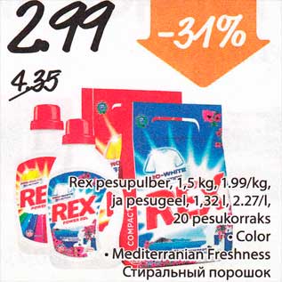 Allahindlus - Rex pesupulber, 1,5 kg ja pesugeel, 1,32 l, 20 pesukorraks