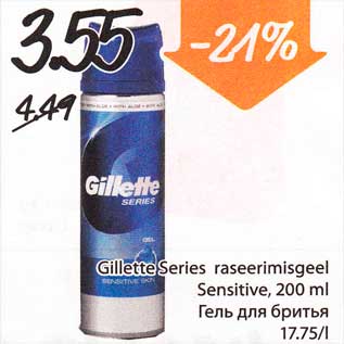 Allahindlus - Gillette Series raseerimisgeel Sensitive, 200 ml