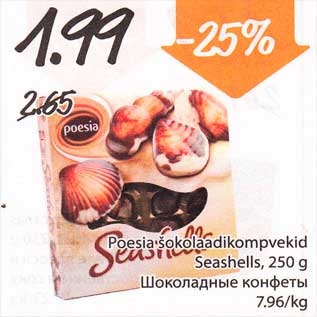 Allahindlus - Poesia šokolaadikompvekid Seashells, 250 g