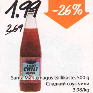 Allahindlus - Santa Maria magus tšillikaste, 500 g