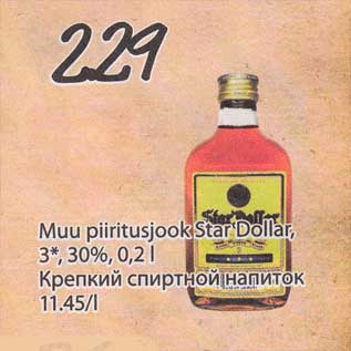 Allahindlus - Muu piiritusjook Star Dollar, 3*