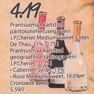 Allahindlus - Prantsusmaa kaitstud päritolunimetusega vein J.P.Crenet Medium Sweet Cotes De Thau, 11%, 0,75 l Prantsusmaa kaitstud geograafilise tähisega vein J.P.Crenet, 0,75 l