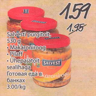 Allahindlus - Salvesti purgitoit, 530 g