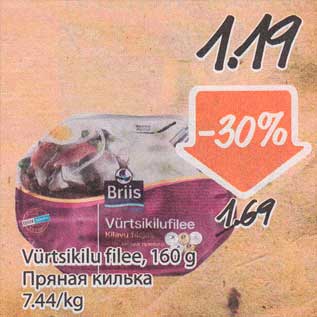 Allahindlus - Vürtsikilu filee, 160 g