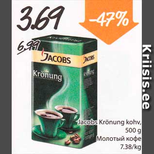 Allahindlus - Jacobs Krönung kohv, 500 g