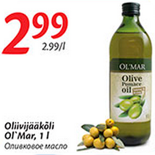 Allahindlus - Oliivijääkõli Ol`Mar, 1 l