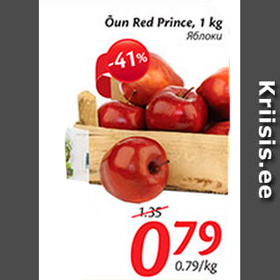 Allahindlus - Õun Red Prince, 1 kg