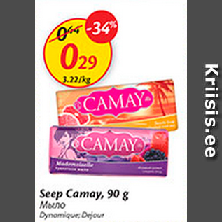 Allahindlus - Seep Camay, 90 g