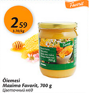 Allahindlus - Õiemesi Maxima Favorit, 700 g