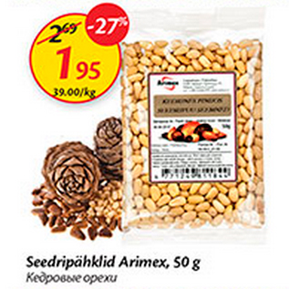 Allahindlus - Seedripähklid Arimex, 50 g