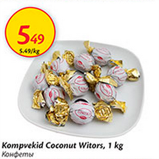 Allahindlus - Kompvekid Coconut Witors, 1 kg