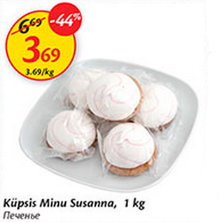 Allahindlus - Küpsis Minu Susanna, 1 kg