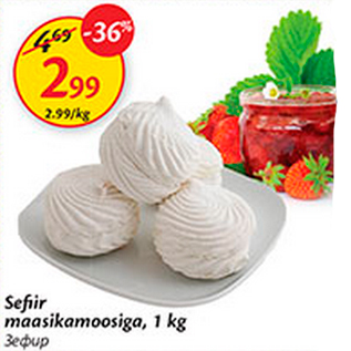 Allahindlus - Sefiir maasikamoosiga, 1 kg