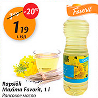 Allahindlus - Rapsiõli Maxima Favorit, 1 l