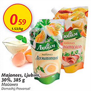 Allahindlus - Majonees, Ljubim, 30%, 385 g