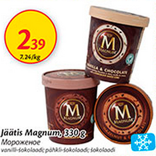 Allahindlus - Jäätis Magnum, 330 g