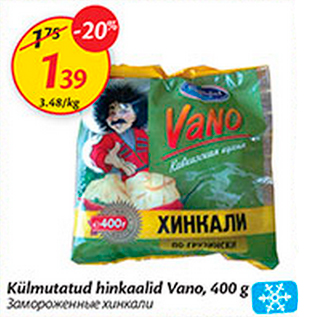 Allahindlus - Külmutatud hinkaalid Vano, 400 g