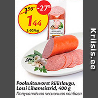 Allahindlus - Poolsuitsuvorst küüslaugu, Lossi Lihameistrid, 400 g