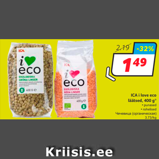 Allahindlus - ICA i love eco läätsed, 400 g*