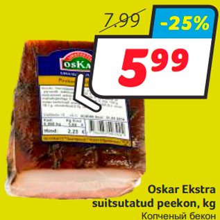 Allahindlus - Oskar Ekstra suitsutatud peekon, kg