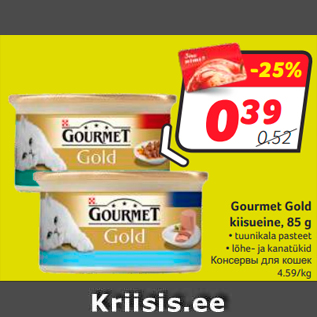 Allahindlus - Gourmet Gold kiisueine, 85 g