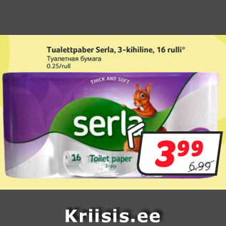 Allahindlus - Tualettpaber Serla, 3-kihiline, 16 rulli*