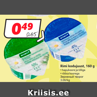 Allahindlus - Rimi kodujuust, 160 g