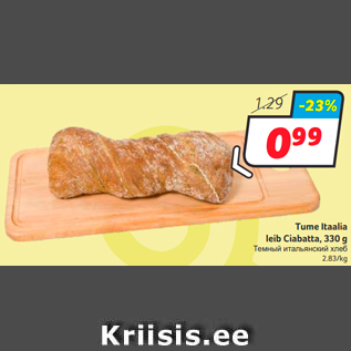 Allahindlus - Tume Itaalia leib Ciabatta, 330 g