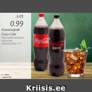 Allahindlus - Karastusjook Coca-Cola