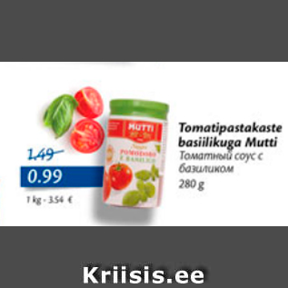 Allahindlus - Tomatipastakaste basiilikuga Mutti 280 g