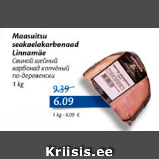 Allahindlus - Maasuitsu seakaelakarbonaad Linnamäe, 1 kg