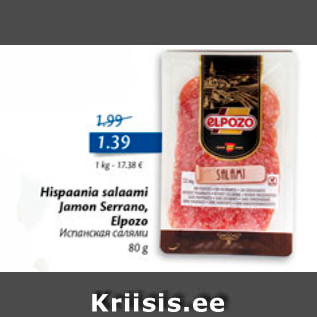 Allahindlus - Hispaania salaami Jamon Serrano, Elpozo, 80 g