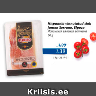 Allahindlus - Hispaania vinnutatud sink Jamon Serrano, Elpozo, 60 g