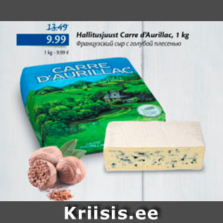 Allahindlus - Hallitusjuust Carre d´Aurillac, 1 kg