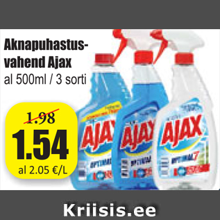 Allahindlus - Aknapuhastusvahend Ajax