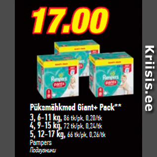 Allahindlus - Püksmähkmed Giant+ Pack**