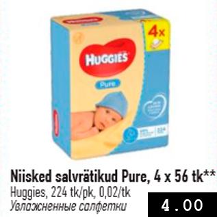 Allahindlus - Niisked salvrätikud Pure, 4 x 56 tk**