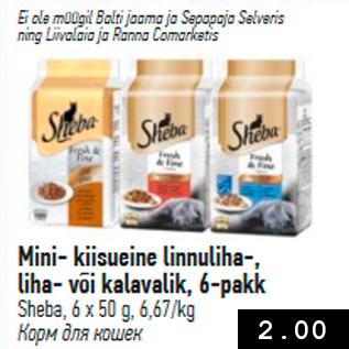 Allahindlus - Mini- kiisueine linnuliha-, liha või kalavalik, 6-pakk