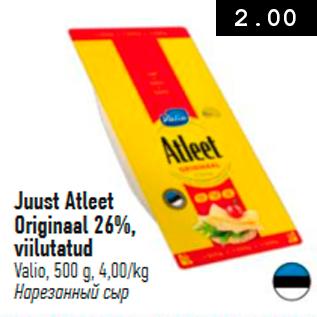 Allahindlus - Juust Atlet Originaal 26%, viilutatud