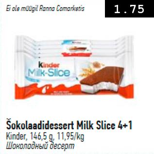 Allahindlus - Šokolaadidessert Milk Slice 4+1