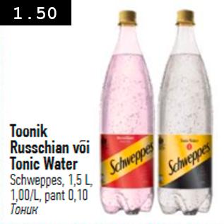 Allahindlus - Toonik Russchian või Tonic Water