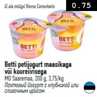 Allahindlus - Betti petijogurt maasikaga või kooreiirisega