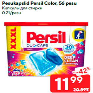 Allahindlus - Pesukapslid Persil Color, 56 pesu