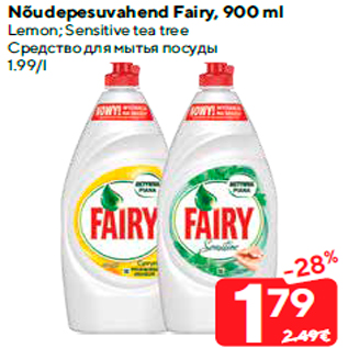 Allahindlus - Nõudepesuvahend Fairy, 900 ml