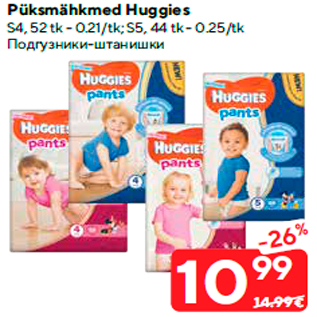 Allahindlus - Püksmähkmed Huggies