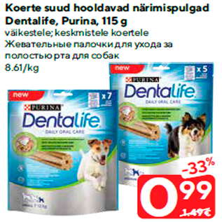 Allahindlus - Koerte suud hooldavad närimispulgad Dentalife, Purina, 115 g