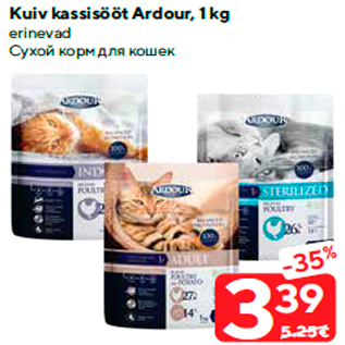 Allahindlus - Kuiv kassisööt Ardour, 1 kg