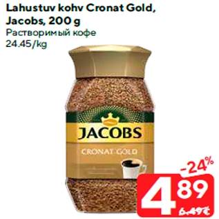 Allahindlus - Lahustuv kohv Cronat Gold, Jacobs, 200 g