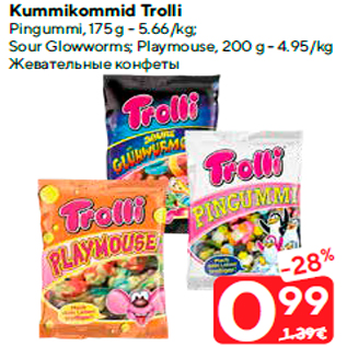 Allahindlus - Kummikommid Trolli